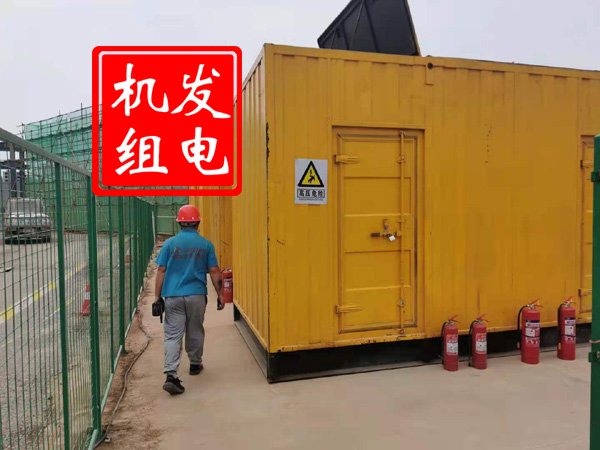 芝罘出租发电机常规保养内容