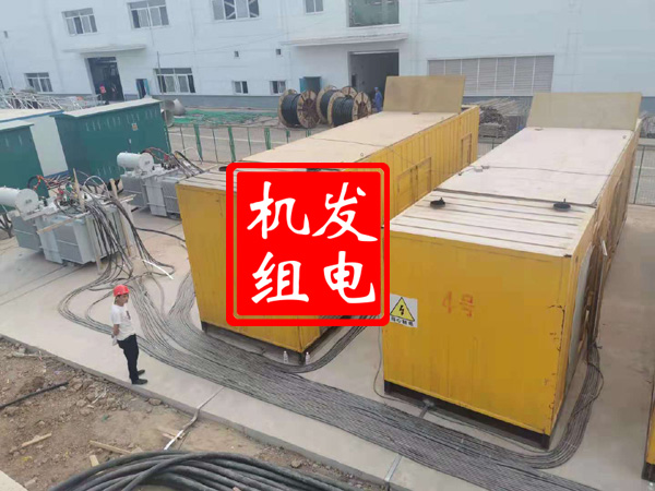 芝罘发电机租赁必备常识