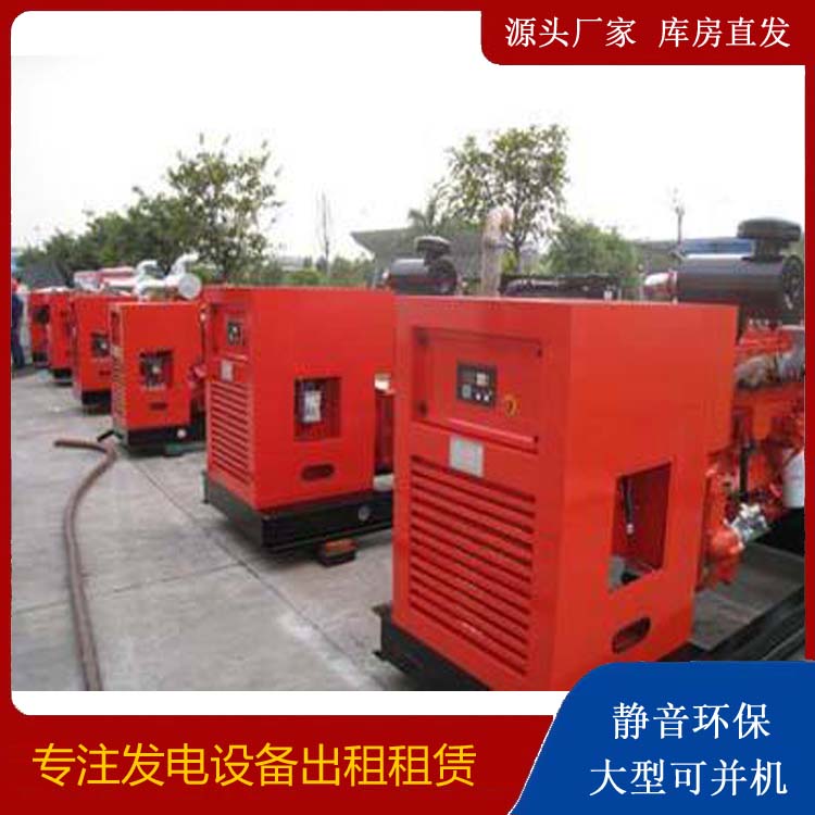 芝罘出租发电机 进口和国产柴油发电机组有什么不同