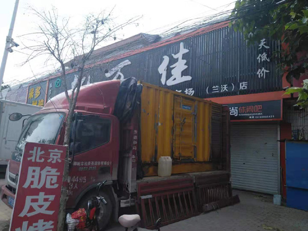 芝罘发电机出租-柴油发电机组散热器如何检查与维护
