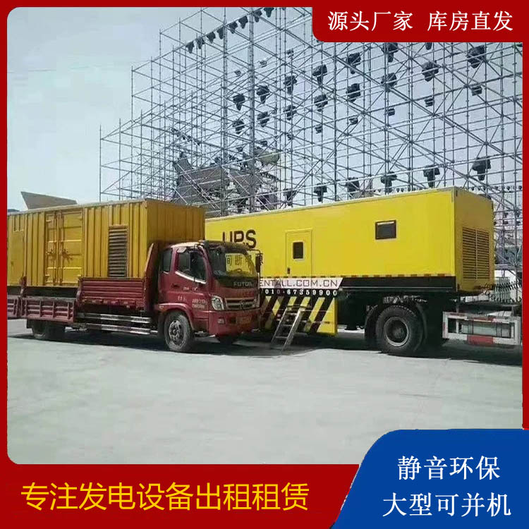 芝罘有哪些常见的发电机组输出电压类型？